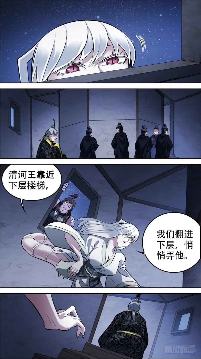 佰廿柒、塔上-刍狗-永宵文化·腊肉（第6张）