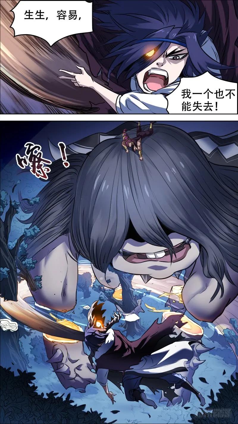 佰廿玖、塔下-刍狗-永宵文化·腊肉（第8张）