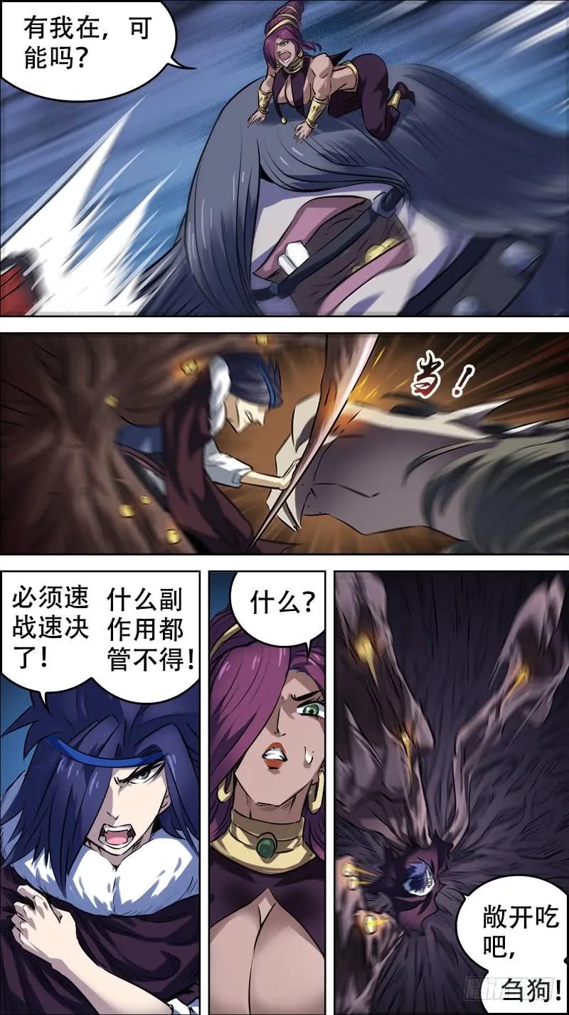 佰廿玖、塔下-刍狗-永宵文化·腊肉（第6张）