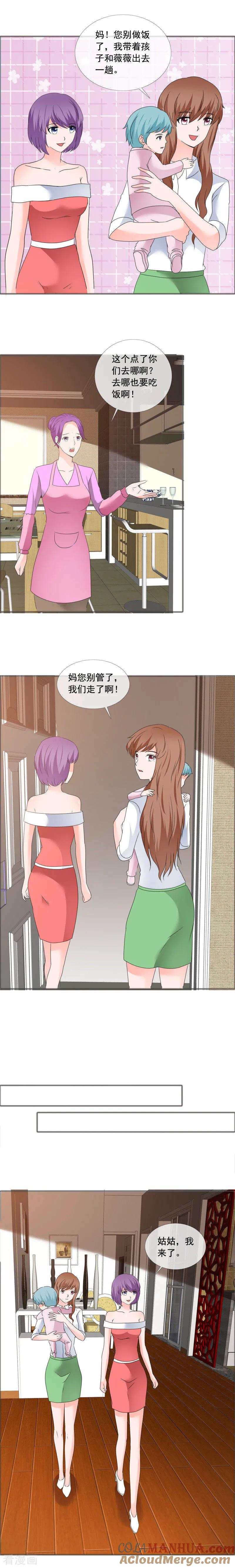 第177话你怎么在这-如果从没爱过你-阿柯文化（第1张）