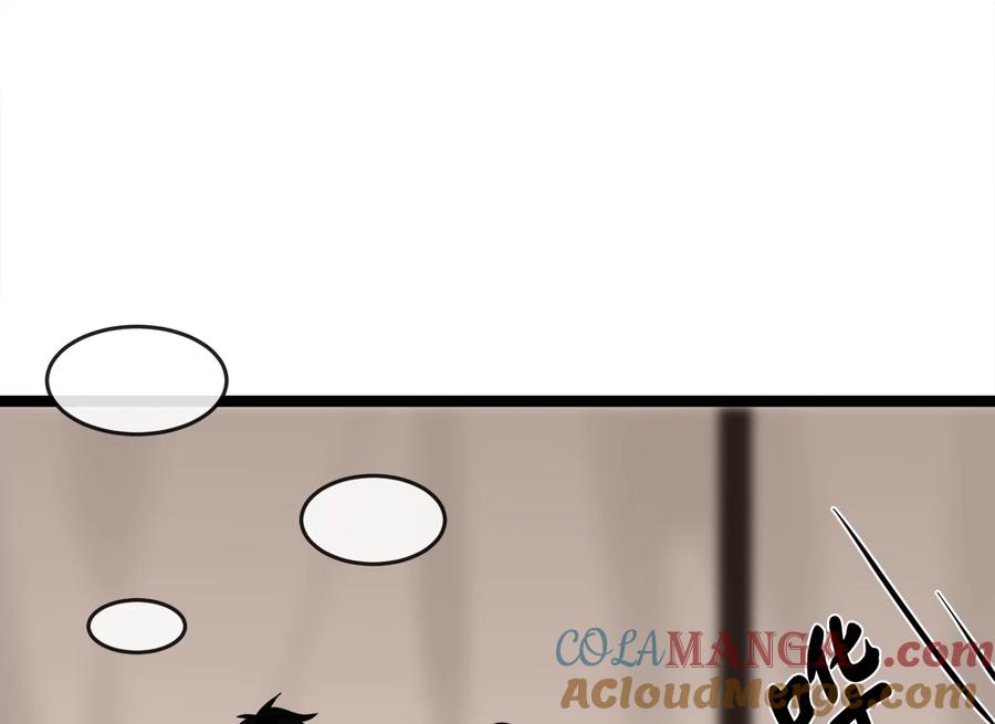 277.剑神分身-废柴重生之我要当大佬-DreamToon,多蕴漫文化（第9张）