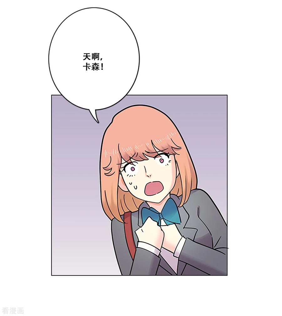 第36话揭露-Heartbeat-北京神奇未来（第17张）