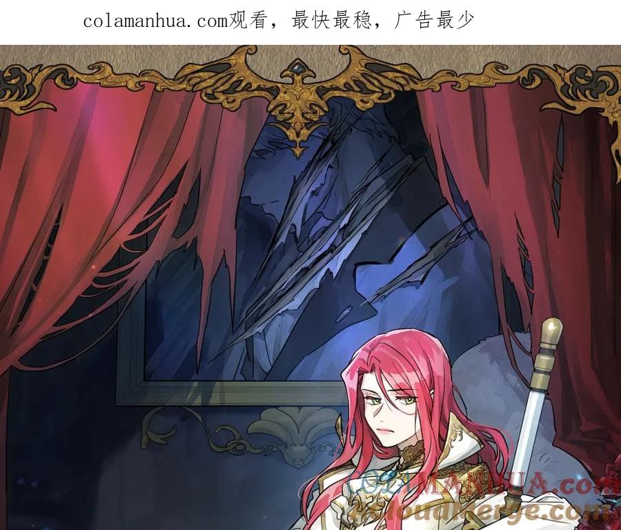 第44话和熊孩子斗智斗勇-她与野兽-Hongseul（主笔）+maginot（原著）（第1张）