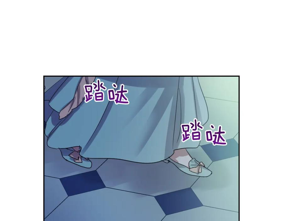 第44话和熊孩子斗智斗勇-她与野兽-Hongseul（主笔）+maginot（原著）（第14张）