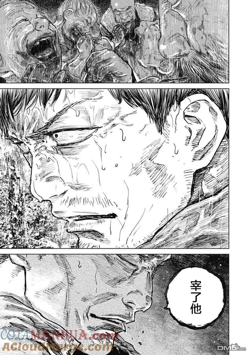 第49话-狩猎-二宫正明（第9张）