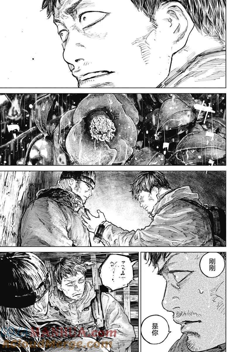 第49话-狩猎-二宫正明（第3张）