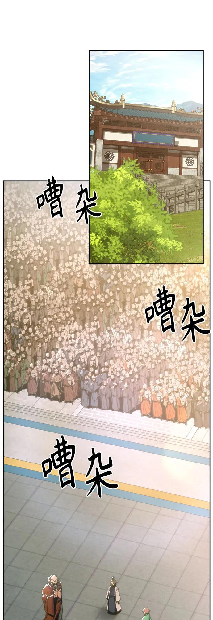第50话-唐门的剑神少主-火鸡/PSG,SUPJA（第18张）