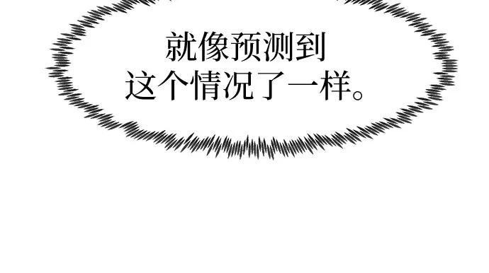 第50话-唐门的剑神少主-火鸡/PSG,SUPJA（第20张）