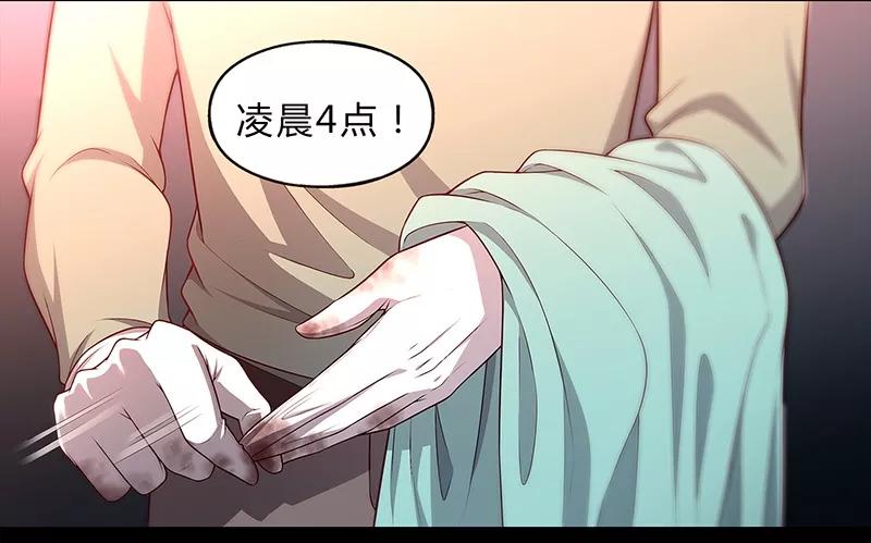第87话-替身名媛-阿里文化︱一波人（第9张）