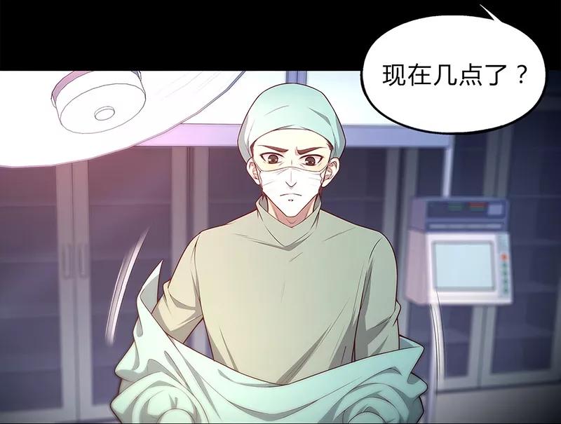 第87话-替身名媛-阿里文化︱一波人（第8张）