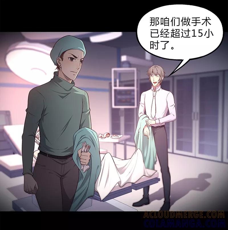 第87话-替身名媛-阿里文化︱一波人（第10张）