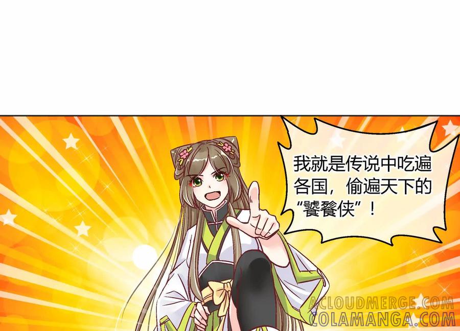 第十话-蝉落千机-斯汀x麻衣如雪（第3张）