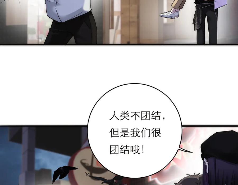 第83话那个必然幸福的未来-恩公不做文人雅士-clevercool_（第12张）
