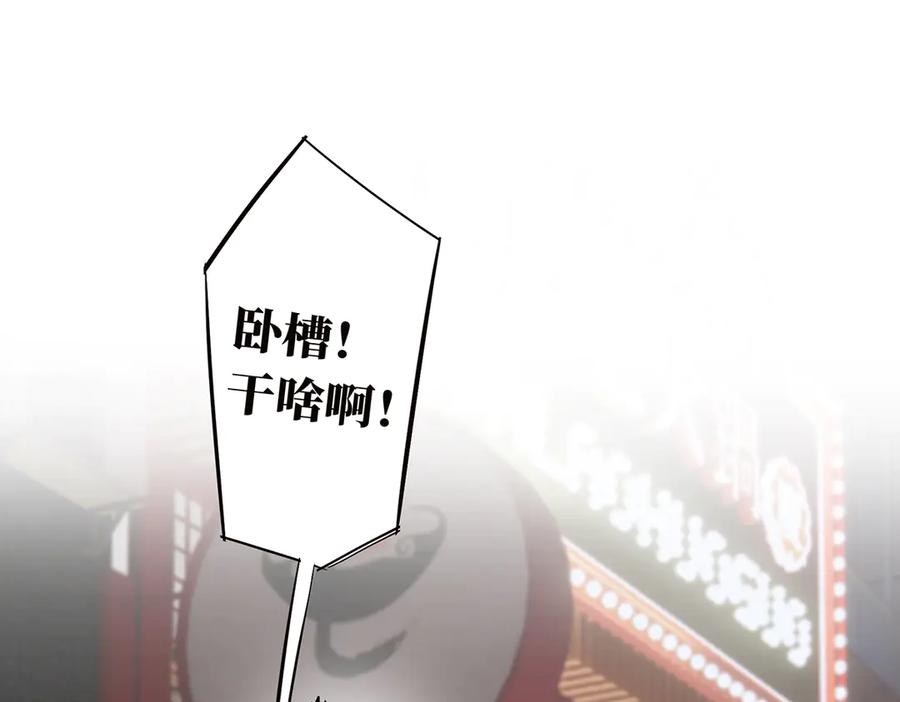 第83话那个必然幸福的未来-恩公不做文人雅士-clevercool_（第10张）