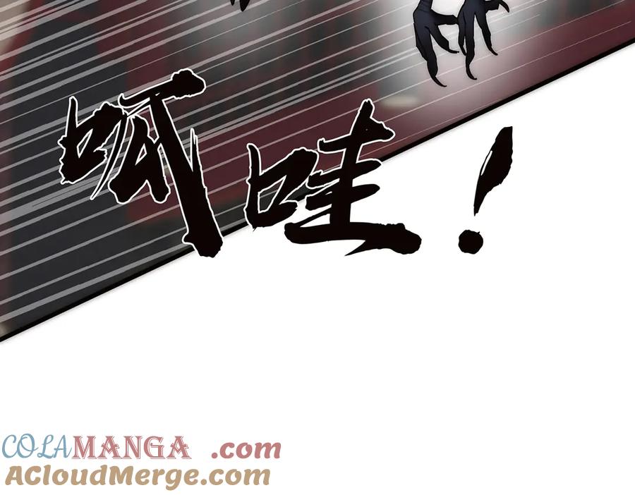 第83话那个必然幸福的未来-恩公不做文人雅士-clevercool_（第9张）