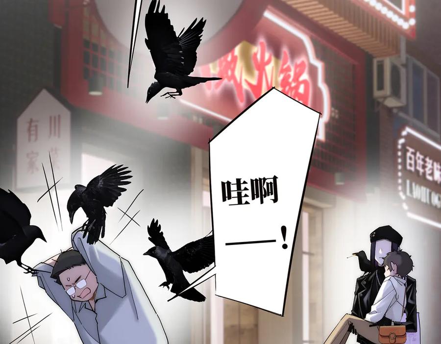 第83话那个必然幸福的未来-恩公不做文人雅士-clevercool_（第11张）