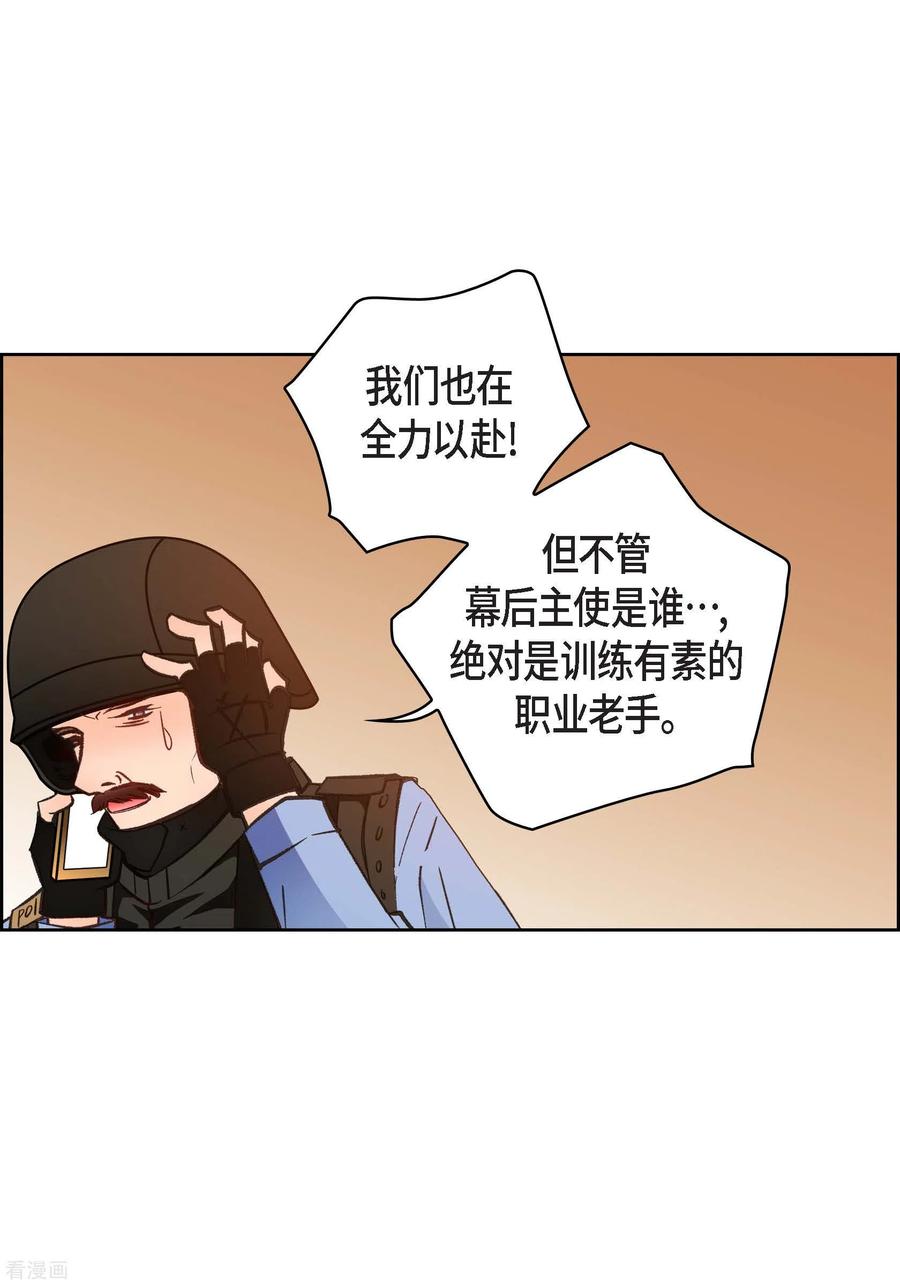 番外25MEMORIES25-献给心脏-EcomixMedia（第11张）