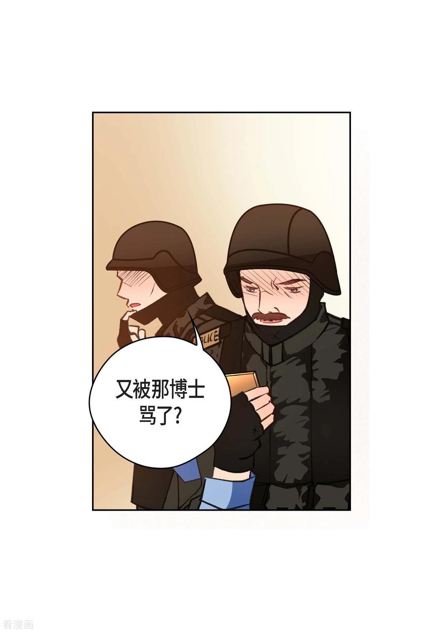 番外25MEMORIES25-献给心脏-EcomixMedia（第14张）