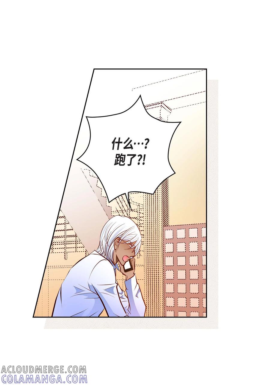 番外25MEMORIES25-献给心脏-EcomixMedia（第7张）