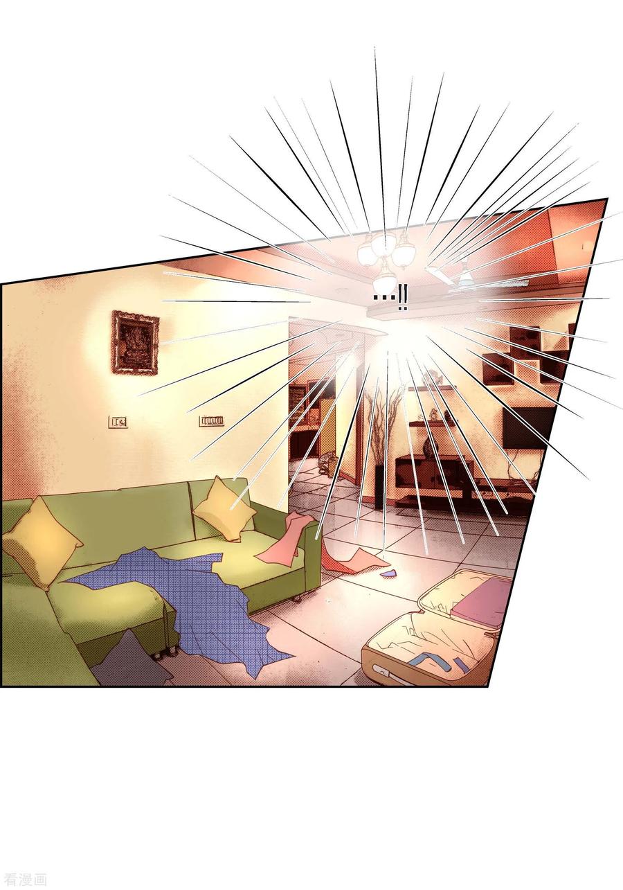 番外25MEMORIES25-献给心脏-EcomixMedia（第6张）