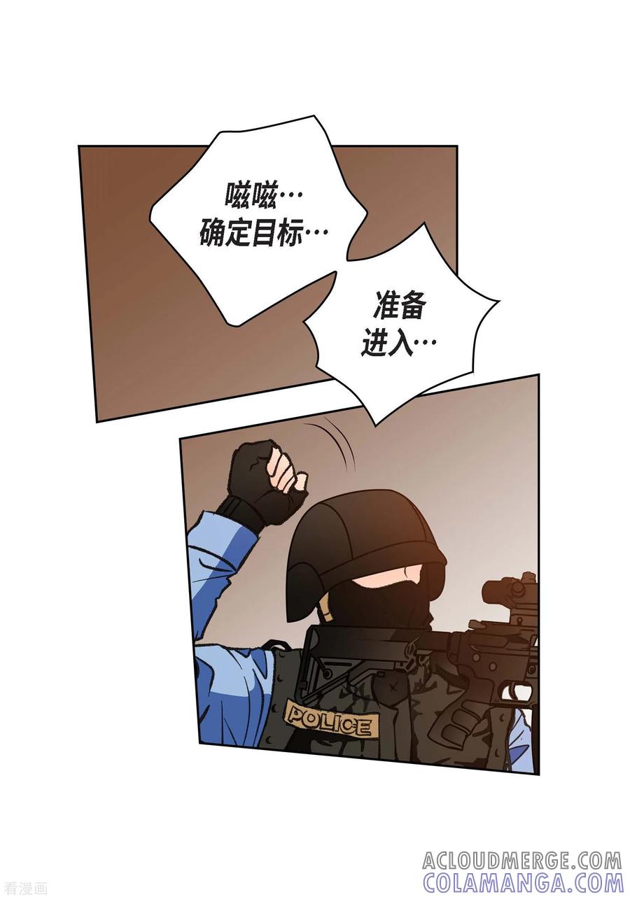 番外25MEMORIES25-献给心脏-EcomixMedia（第4张）
