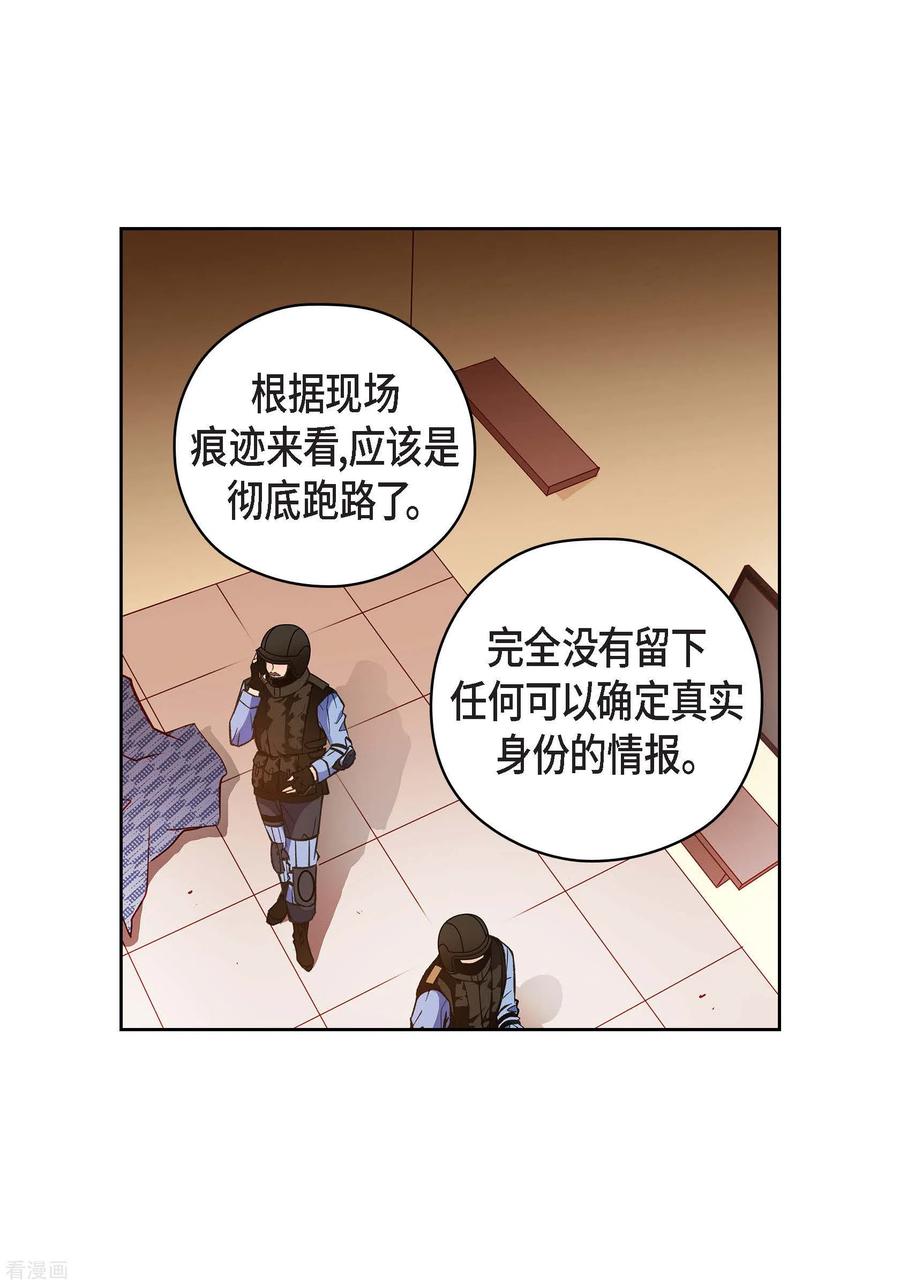番外25MEMORIES25-献给心脏-EcomixMedia（第8张）