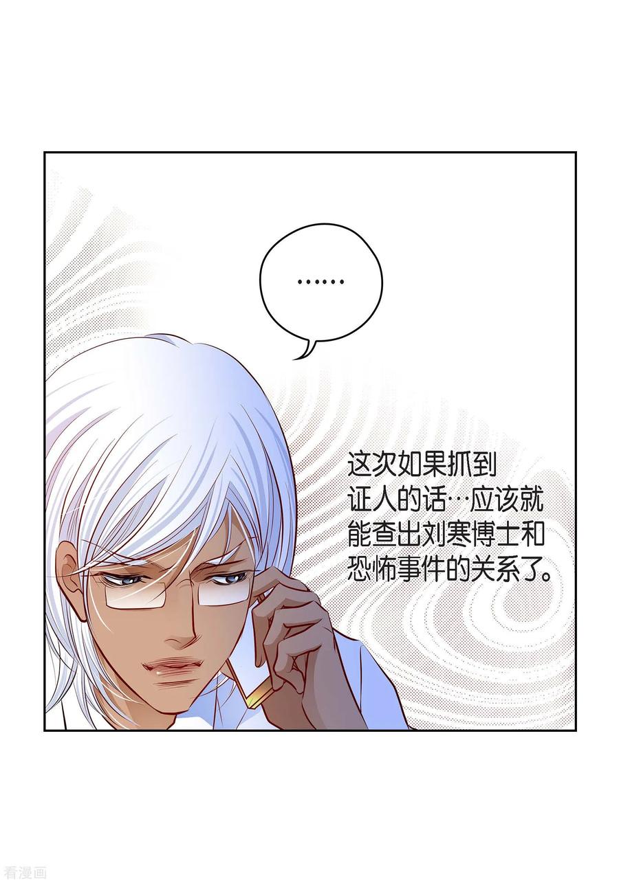 番外25MEMORIES25-献给心脏-EcomixMedia（第9张）