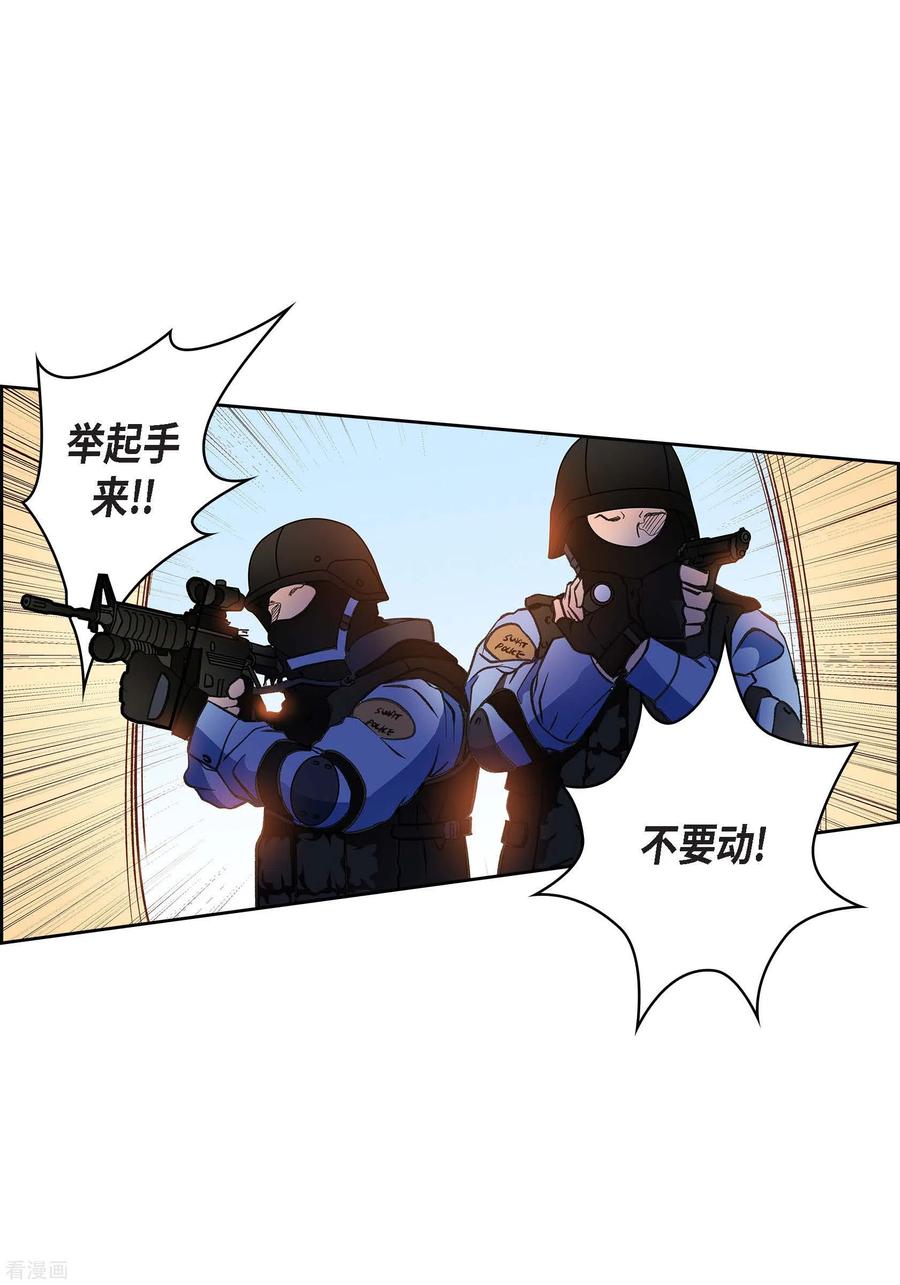 番外25MEMORIES25-献给心脏-EcomixMedia（第5张）