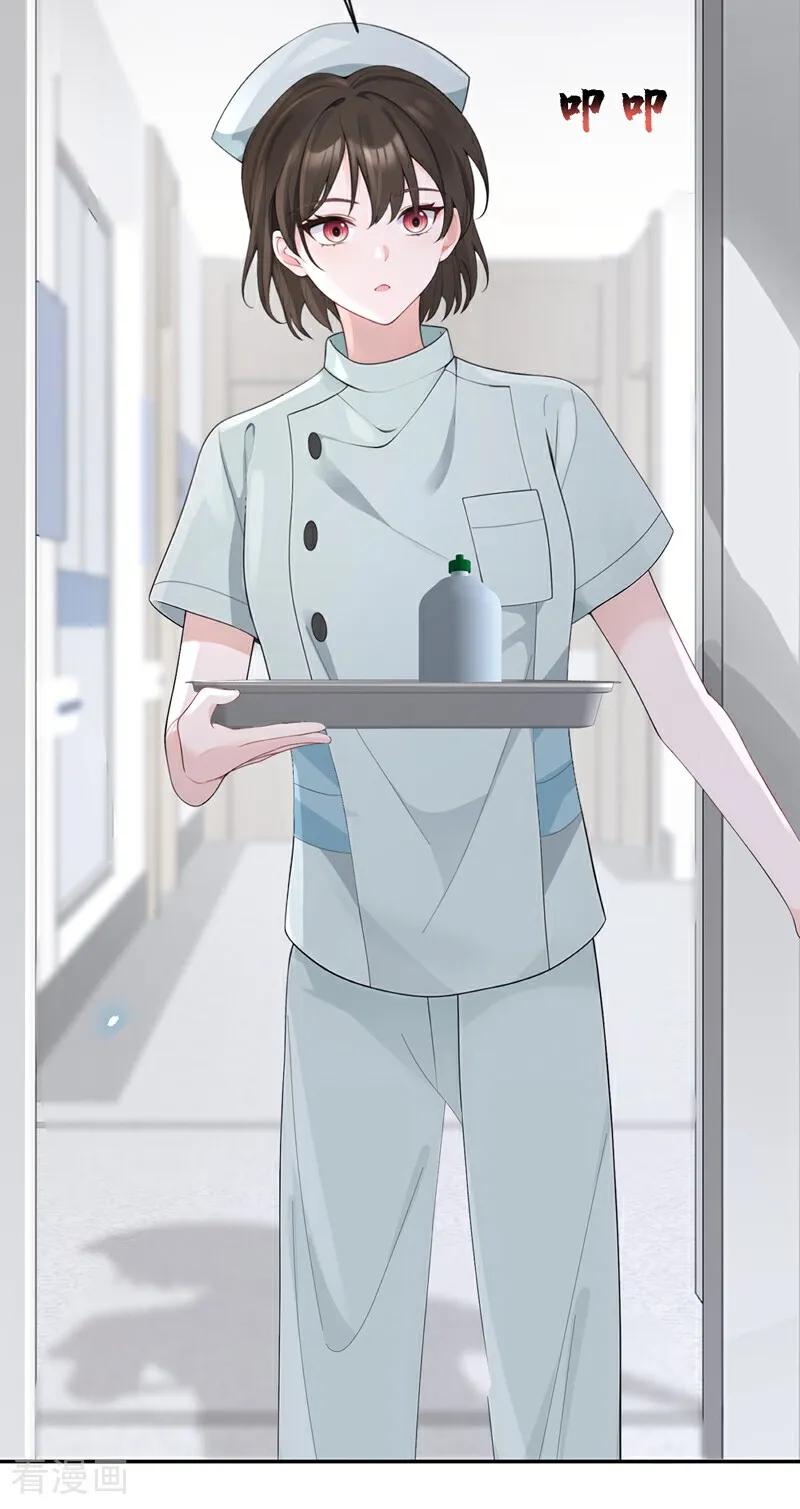 第113话他俩谈恋爱了？-快穿：宿主她一心求死-iCiyuan动漫（第8张）