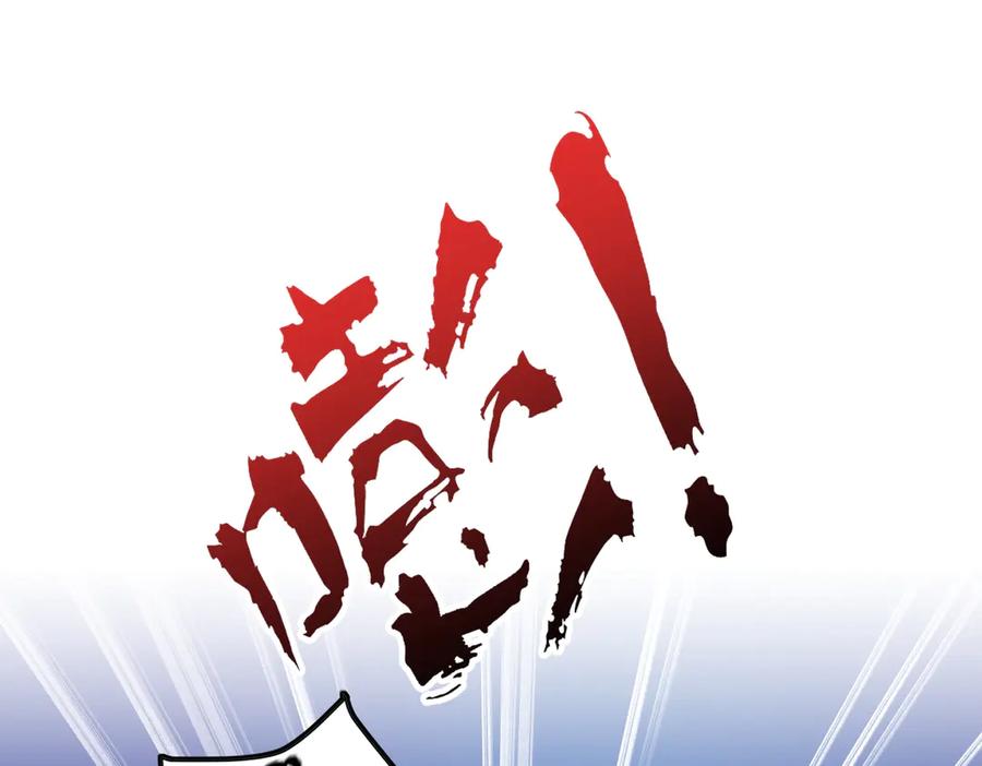 第4话结婚了-这个男人是真的狗-映穆文化+彩笺（第16张）