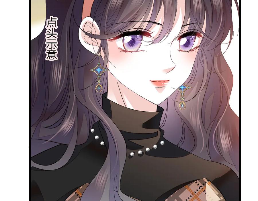 126她就是叶神医？-全能千金燃翻天-阅文漫画/客心文化（第8张）