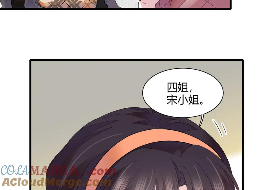126她就是叶神医？-全能千金燃翻天-阅文漫画/客心文化（第7张）