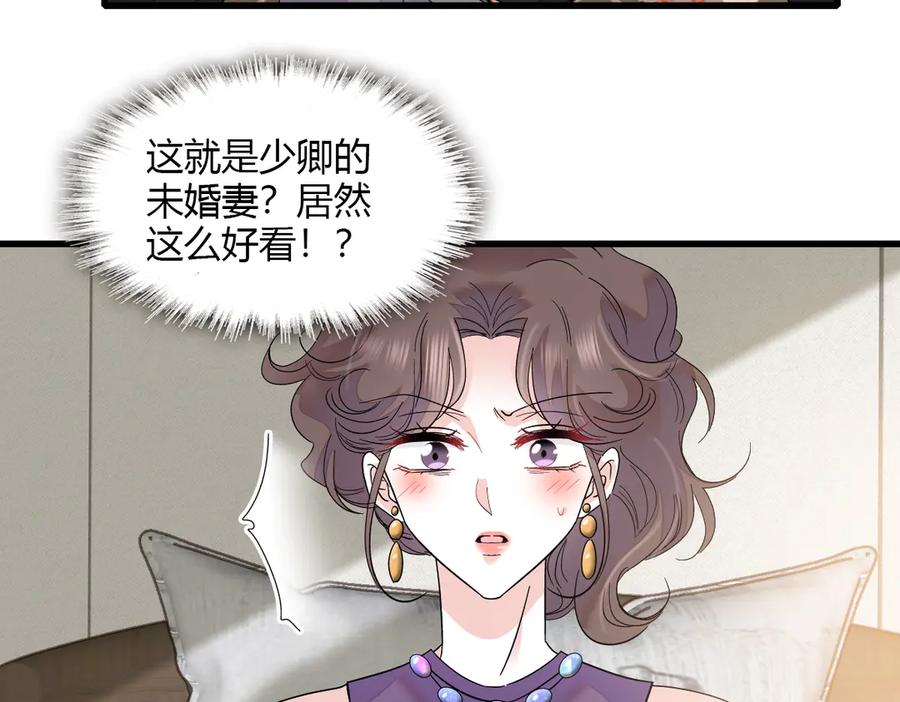 126她就是叶神医？-全能千金燃翻天-阅文漫画/客心文化（第9张）