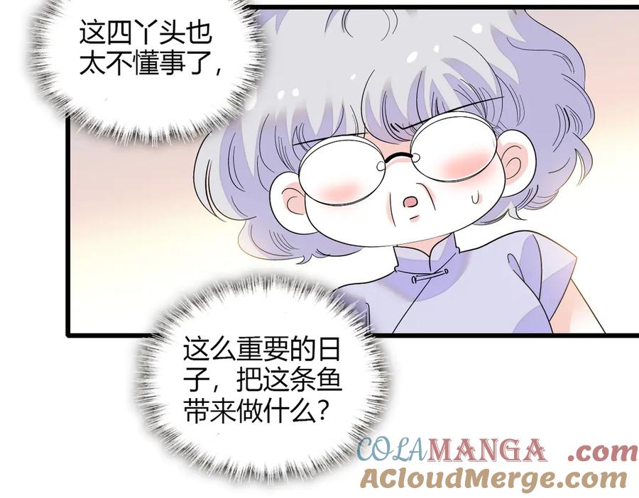 126她就是叶神医？-全能千金燃翻天-阅文漫画/客心文化（第4张）
