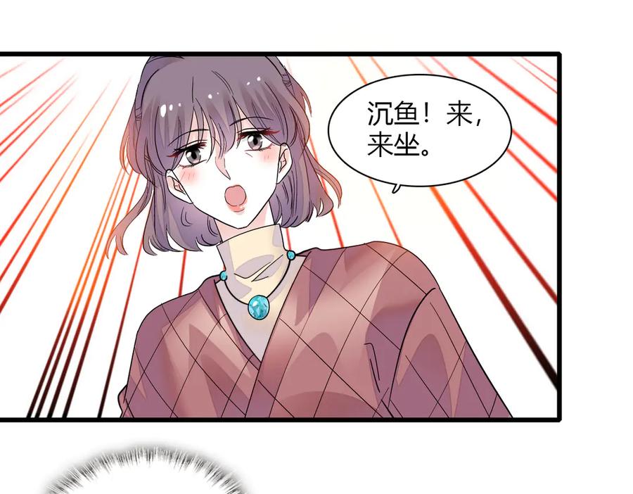 126她就是叶神医？-全能千金燃翻天-阅文漫画/客心文化（第3张）