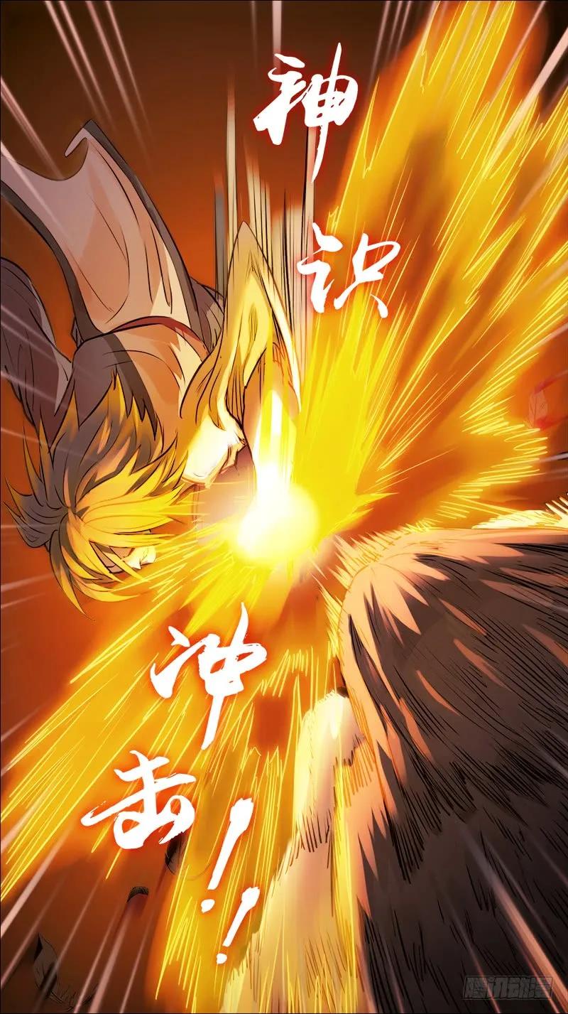 佰肆柒、冲击-刍狗-永宵文化·腊肉（第10张）