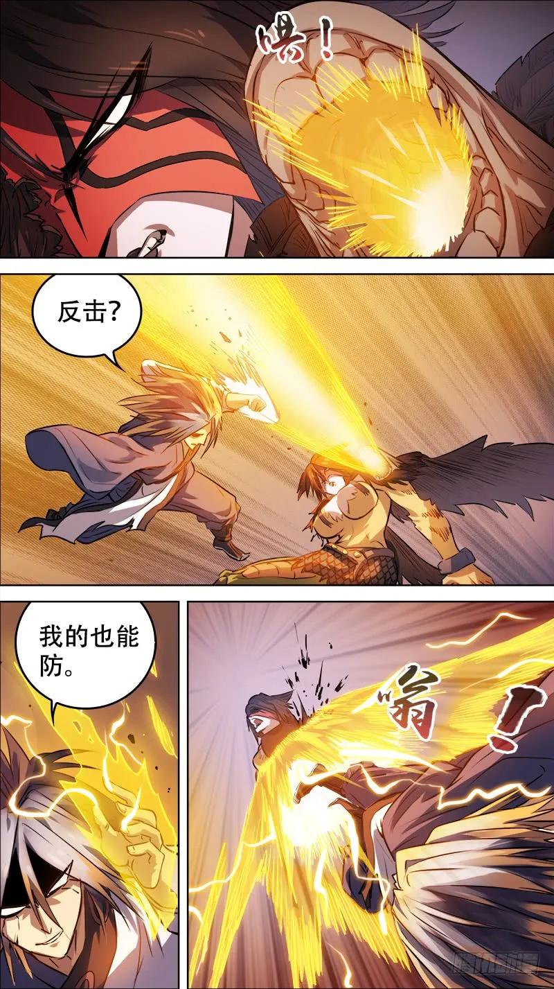 佰肆捌、连接-刍狗-永宵文化·腊肉（第4张）