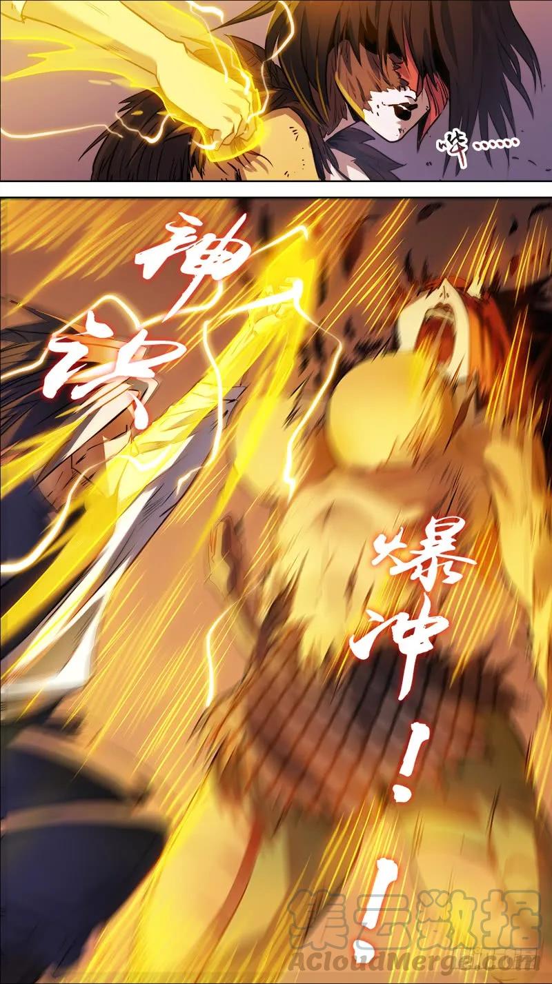 佰肆捌、连接-刍狗-永宵文化·腊肉（第5张）
