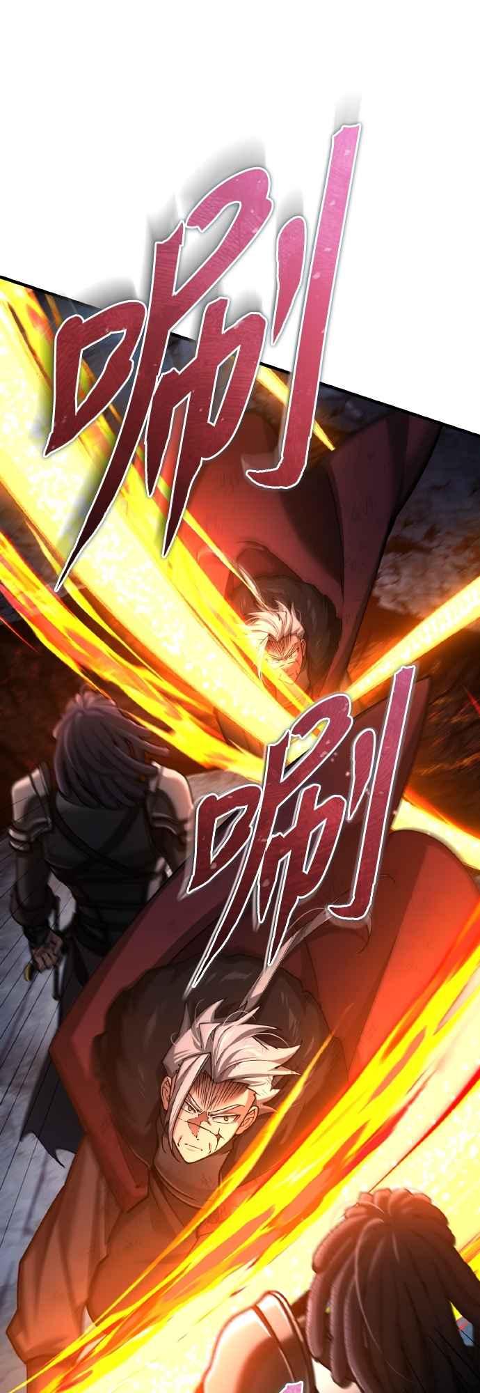 第147话就只有这点程度吗？-天魔的不凡重生-San Cheon/IronTiger,UPU（第15张）
