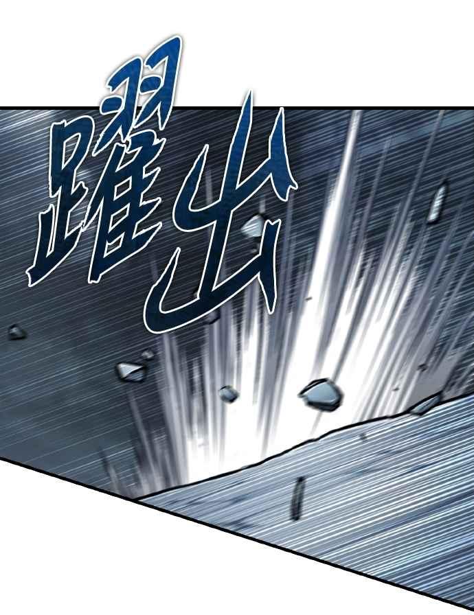 第147话就只有这点程度吗？-天魔的不凡重生-San Cheon/IronTiger,UPU（第14张）