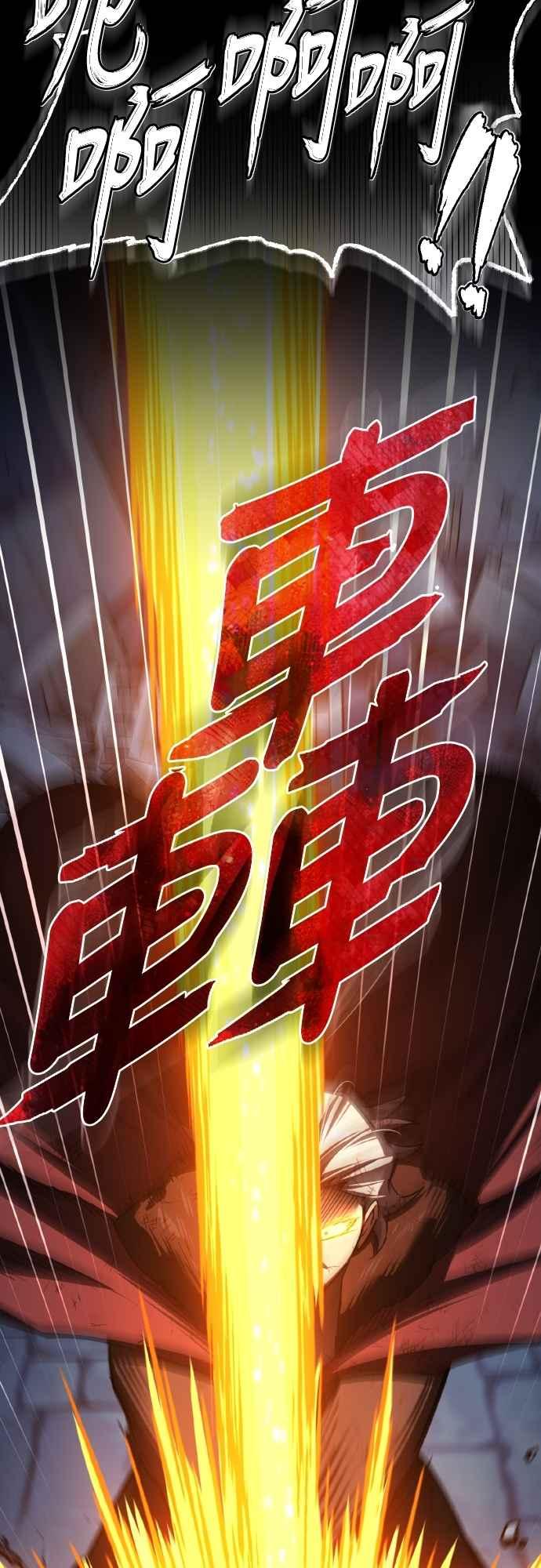 第147话就只有这点程度吗？-天魔的不凡重生-San Cheon/IronTiger,UPU（第6张）
