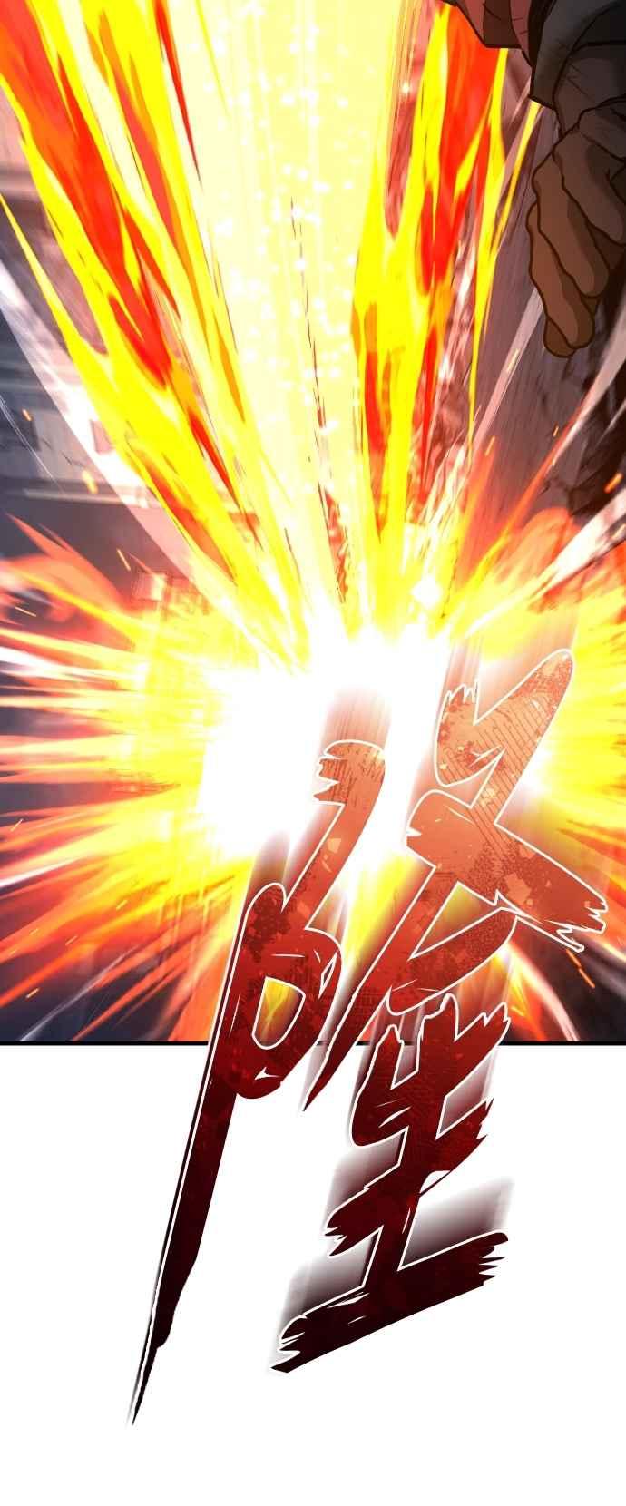 第147话就只有这点程度吗？-天魔的不凡重生-San Cheon/IronTiger,UPU（第21张）