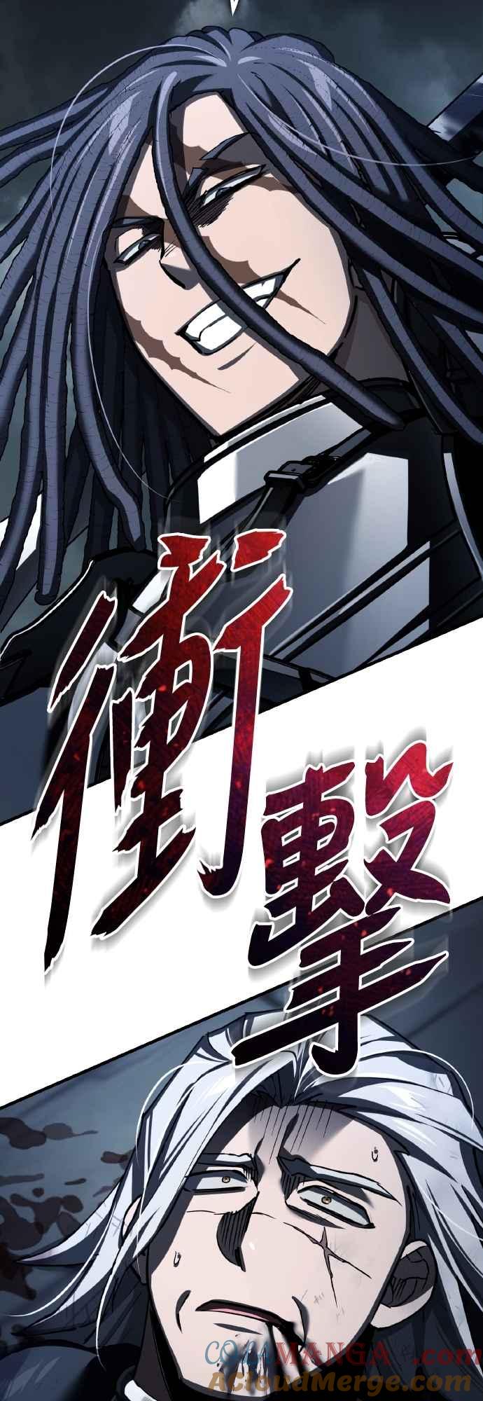 第147话就只有这点程度吗？-天魔的不凡重生-San Cheon/IronTiger,UPU（第31张）