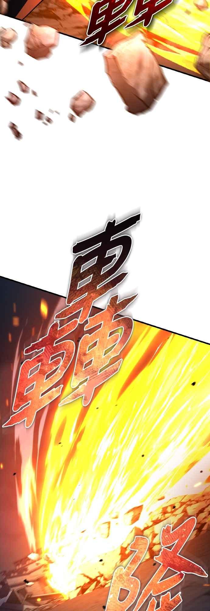第147话就只有这点程度吗？-天魔的不凡重生-San Cheon/IronTiger,UPU（第9张）