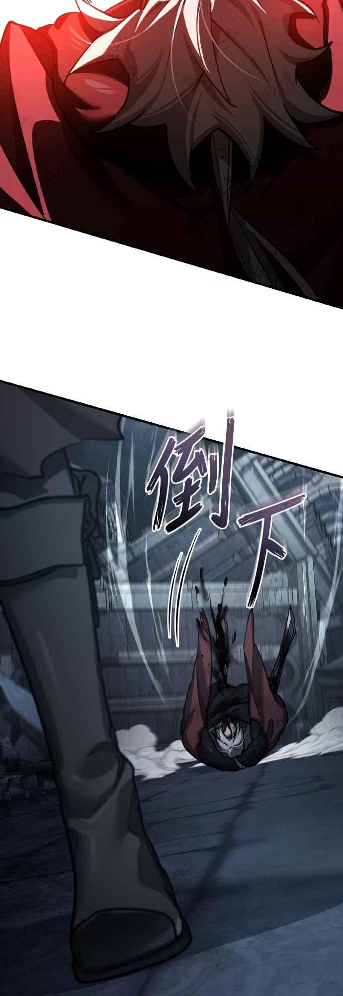 第147话就只有这点程度吗？-天魔的不凡重生-San Cheon/IronTiger,UPU（第26张）