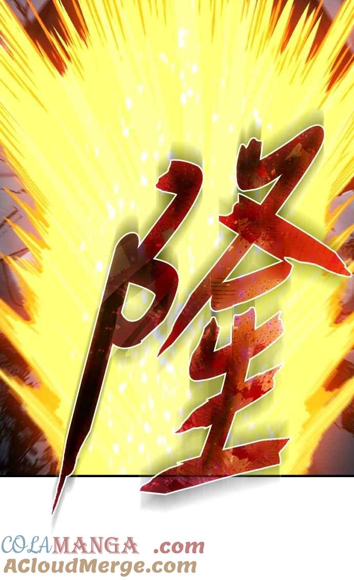 第147话就只有这点程度吗？-天魔的不凡重生-San Cheon/IronTiger,UPU（第7张）