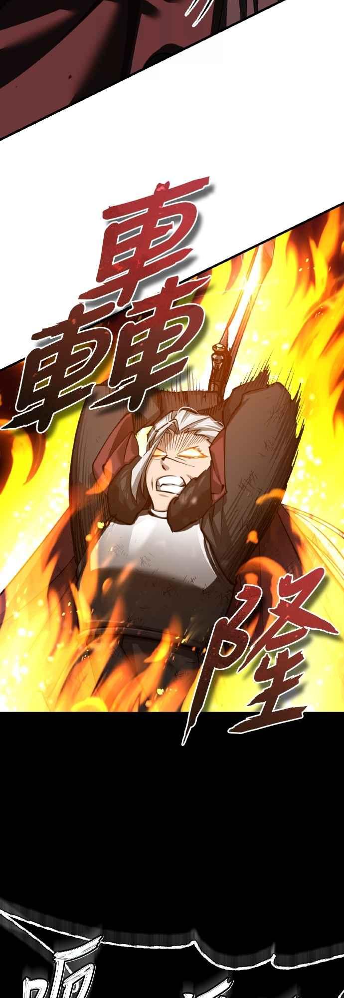 第147话就只有这点程度吗？-天魔的不凡重生-San Cheon/IronTiger,UPU（第5张）