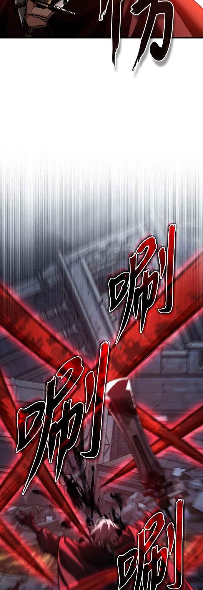 第147话就只有这点程度吗？-天魔的不凡重生-San Cheon/IronTiger,UPU（第24张）