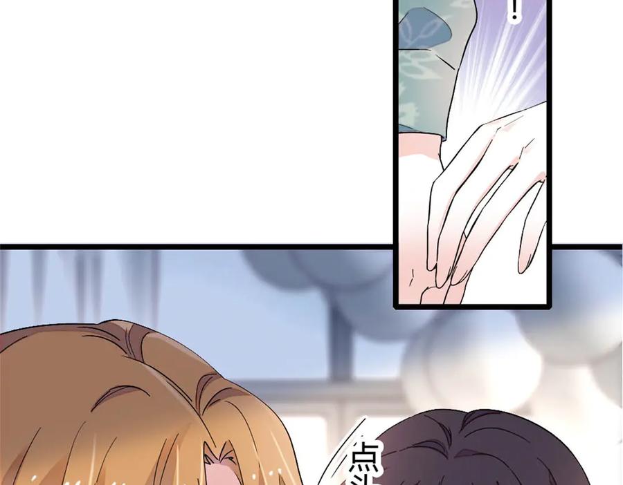 180不会让她原谅你-全能千金燃翻天-阅文漫画/客心文化（第6张）