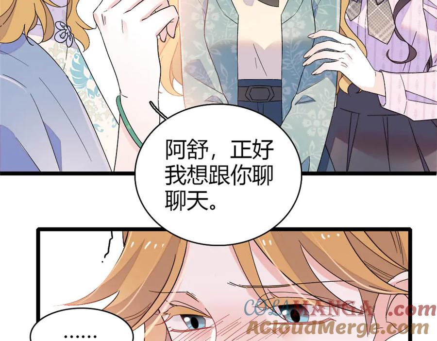 180不会让她原谅你-全能千金燃翻天-阅文漫画/客心文化（第4张）